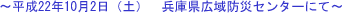 `22N102iyj@ɌLhЃZ^[ɂā`