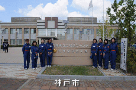 兵庫県下の女性消防団員